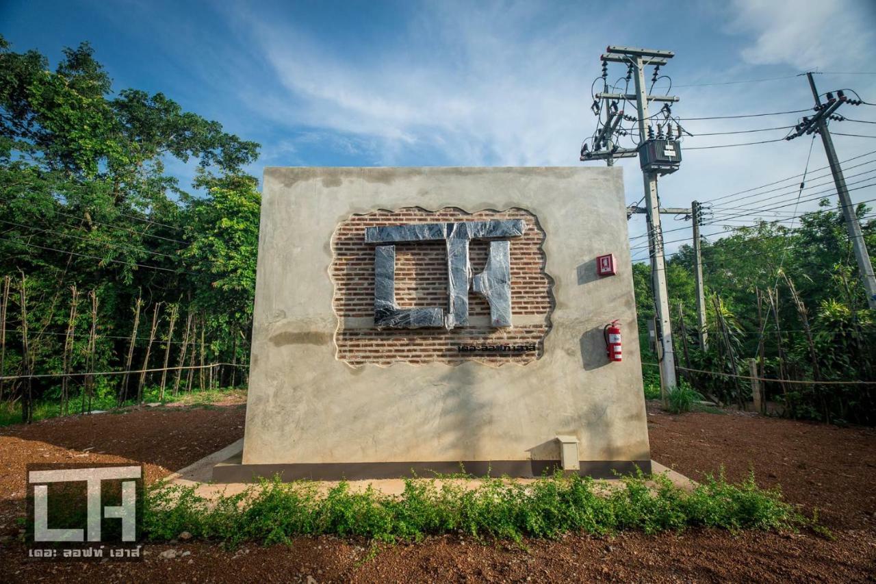 Hotel The Loft House Sakaeo Watthana Nakhon Zewnętrze zdjęcie
