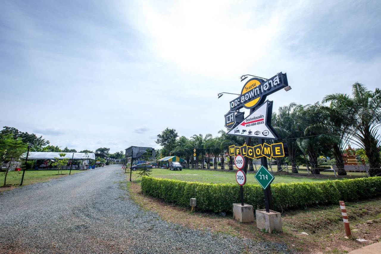Hotel The Loft House Sakaeo Watthana Nakhon Zewnętrze zdjęcie