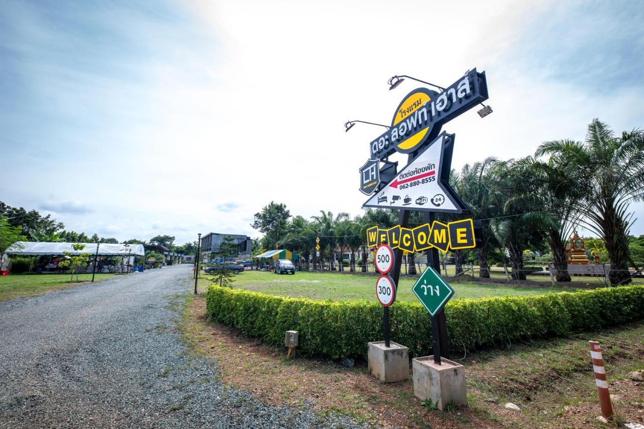 Hotel The Loft House Sakaeo Watthana Nakhon Zewnętrze zdjęcie